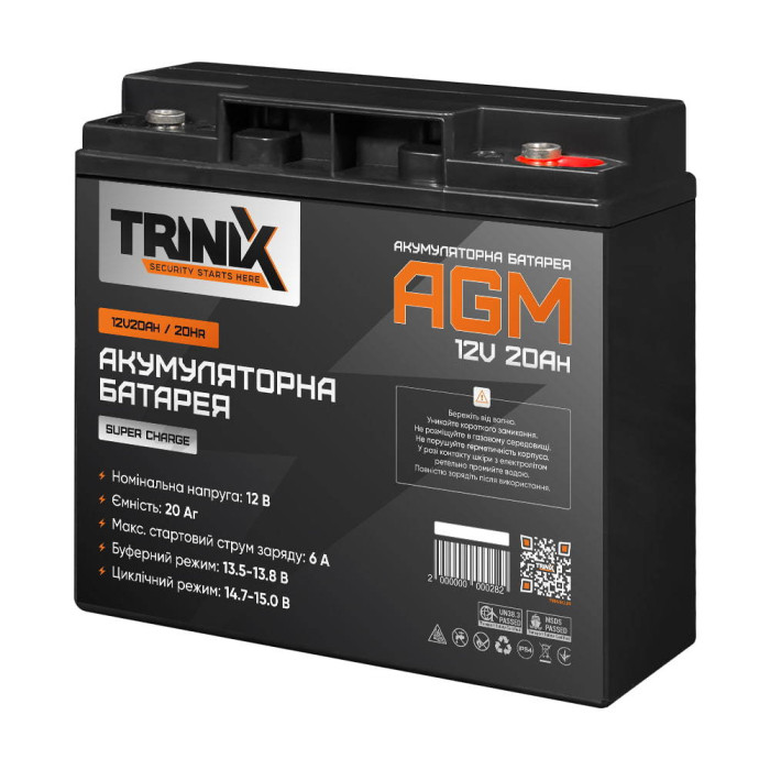 Акумуляторна батарея 12V20Ah/20Hr TRINIX Super Charge свинцево-кислотна