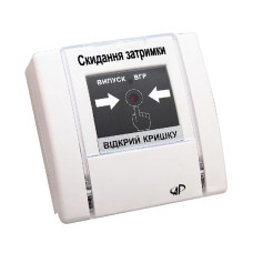 Пристрій ручного управління РУПД-10 Артон («Скидання затримки», білий)
