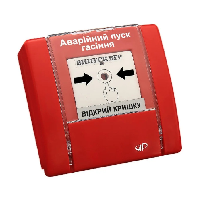 Пристрій ручного управління РУПД-09 Артон («Аварійний пуск гасіння», червоний)