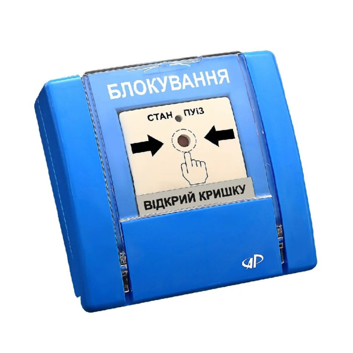 Пристрій ручного управління РУПД-08 Артон («Блокування», синій)