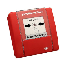 Пристрій ручного управління РУПД-07 Артон («Ручний режим», червоний)
