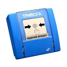 Пристрій ручного управління РУПД-03 Артон («Тривога», синій)