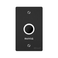 Кнопка виходу SH-45TU (TR, T) BAS-IP