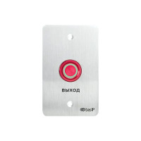 Кнопка виходу SH-45R BAS-IP
