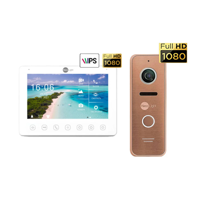 Комплект NeoKIT HD+ BRONZE Neolight
