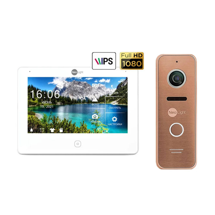 Комплект NeoKIT HD Pro BRONZE Neolight