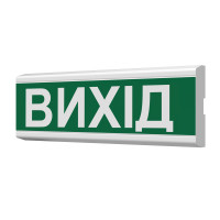 Сповіщувачі світло-звукові