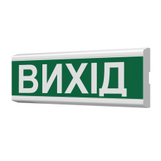Покажчик світловий Люкс ПС-12/24-01-Вихід Артон