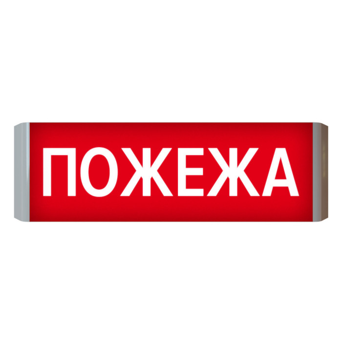 Покажчик світлозвуковий Люкс-Звук ПС-12/24-02-04-Пожежа Артон