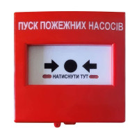 Кнопка керування протипожежною автоматикою КА21-Ч Омега