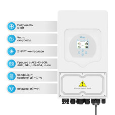 Гібридний інвертор SUN-5K-SG03LP1-EU 5kW, 1Ф, 48V Deye