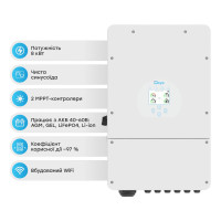 Гібридний інвертор SUN-8K-SG01LP1-EU 8kW, 1Ф, 48V Deye