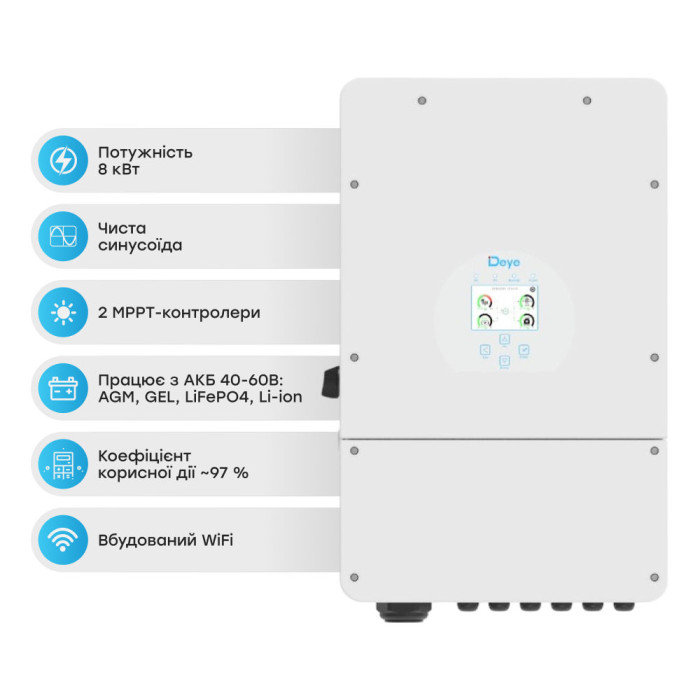 Гібридний інвертор SUN-8K-SG01LP1-EU 8kW, 1Ф, 48V Deye