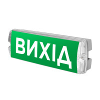 Аварійне освітлення