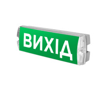 Аварійне освітлення (6)