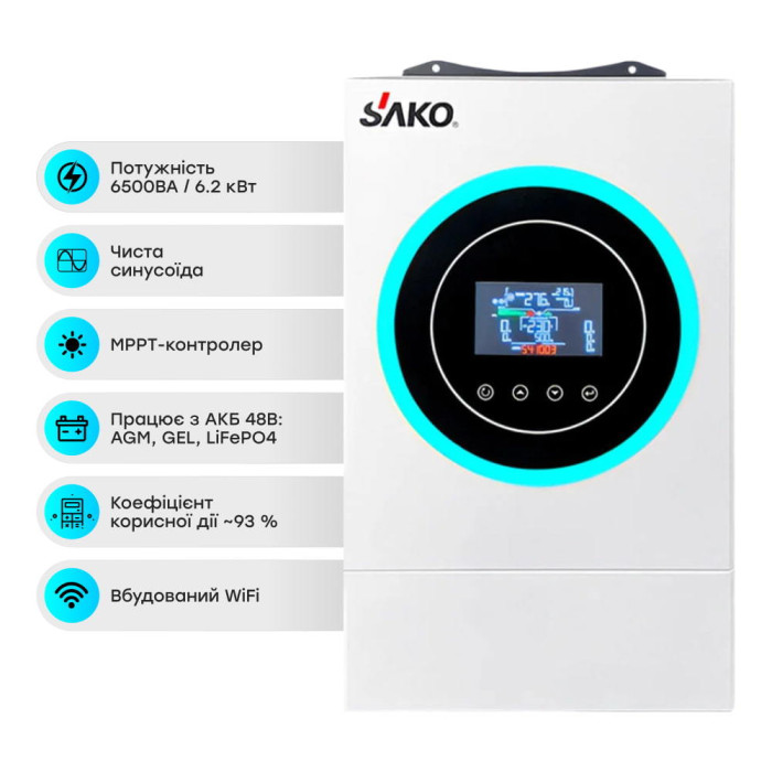 Гібридний інвертор SUNON V 6.5KVA/6200W/48V+120A MPPT Sako