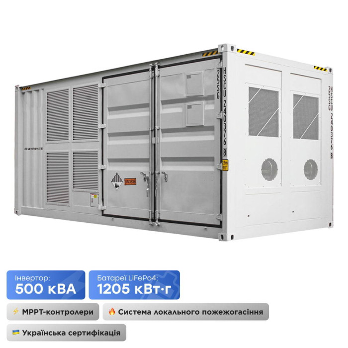 Система накопичення та зберігання електроенергії BATT-CI-500/1205 500kW/1205kWh Battlink