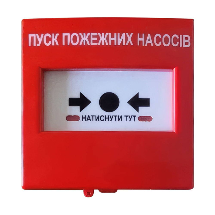 Кнопка керування протипожежною автоматикою КА13-Ч Омега