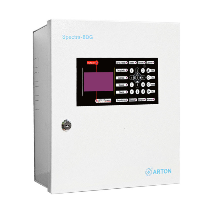 ППКП Spectra-8DG Артон