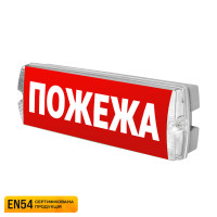 Сповіщувач пожежний світлозвуковий EVAC-01-П (EN54) Trinix