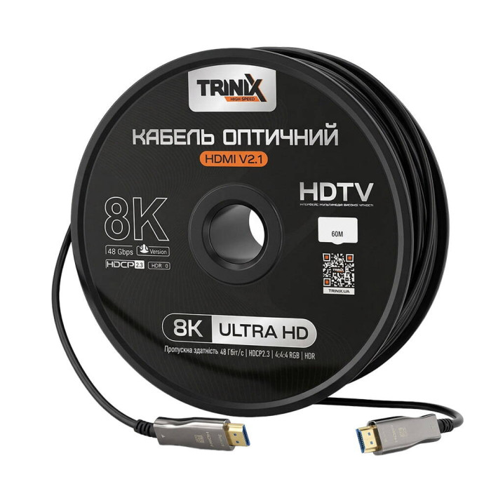 Кабель HDMI V2.1 оптичний 60м (AOC-HDMI8k-60m) Trinix