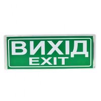 Покажчики знаків пожежної безпеки