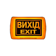 Покажчик знаків ПЛАЙ 1.2(У-05Б) 12V EX SenKo