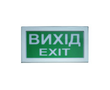 Покажчики "Шлях" (2)