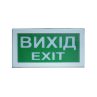 Покажчик світловий ШЛЯХ 5.2 SenKo