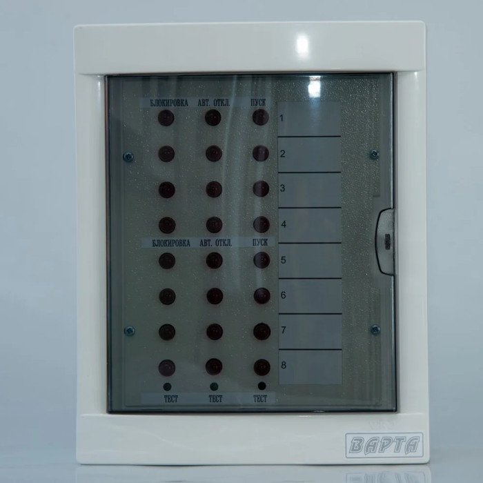 Табло інформаційне ИТ-2 Електронмаш
