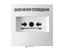 Кнопки керування протипожежною автоматикою (67)