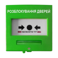 Кнопка керування протипожежною автоматикою КА02-З Омега