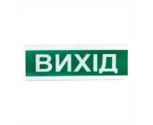 Оповіщувачі (39)