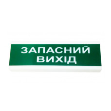 Покажчик світловий ОС-2 (12/24V) "Запасний вихід" Tiras
