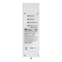 GSM-комунікатор Лунь 29C