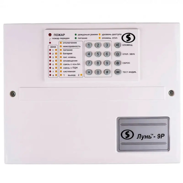 ППК Лунь 9Р