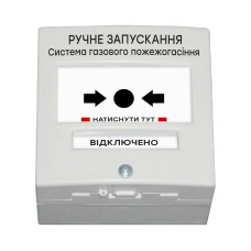 Кнопка КА01-Б (№3) РР ГАЗ