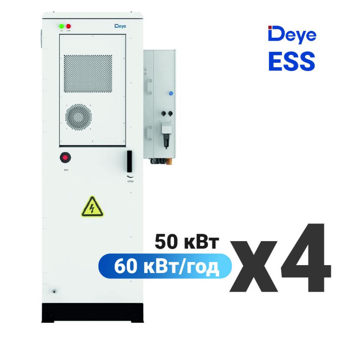 ESS Deye GE-F60 200 кВт / 240 кВт·год