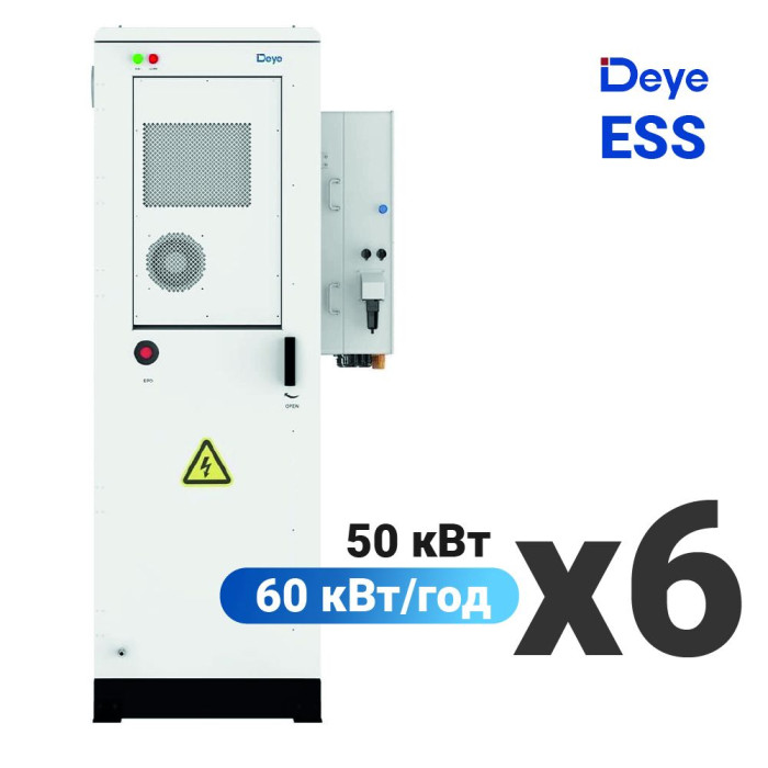 ESS Deye GE-F60 300 кВт / 360 кВт·год