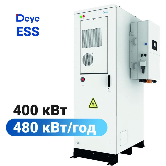 ESS Deye GE-F60 400 кВт / 480 кВт·год