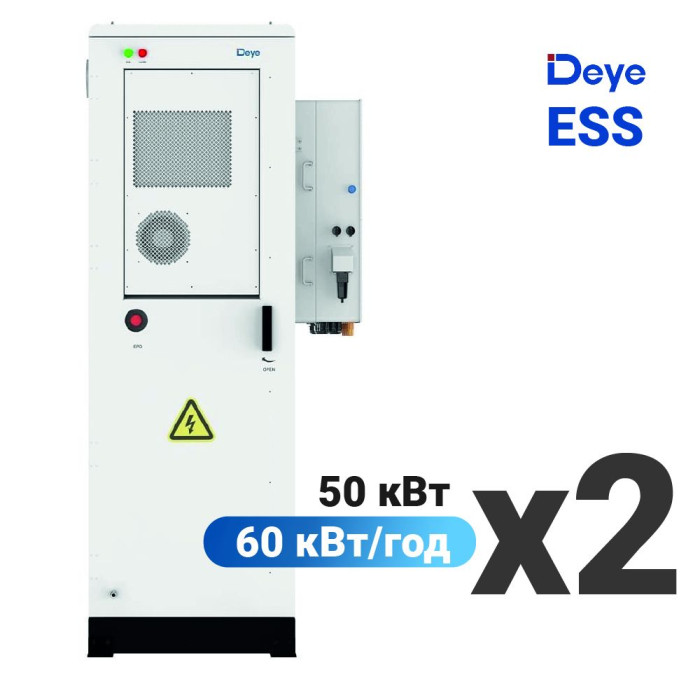 ESS Deye GE-F60 100 кВт / 120 кВт·год
