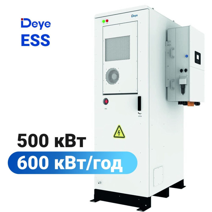 ESS Deye GE-F60 500 кВт / 600 кВт·год