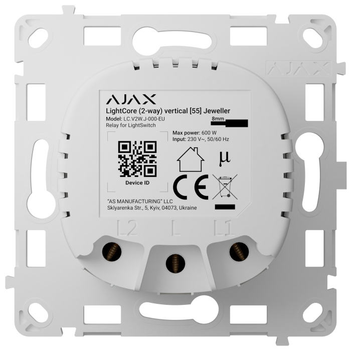 Реле для прохідного вимикача Ajax LightCore (2-way) vertical (83429.142.NC)