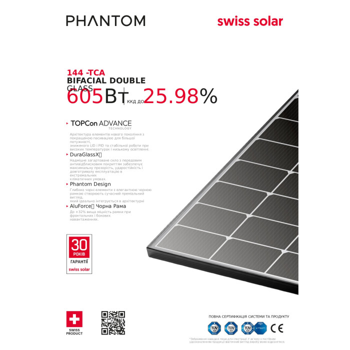 Сонячна панель Swiss Solar PHANTOM-144-TCA-Bifacial-DoubleGlass-600-605 Wp