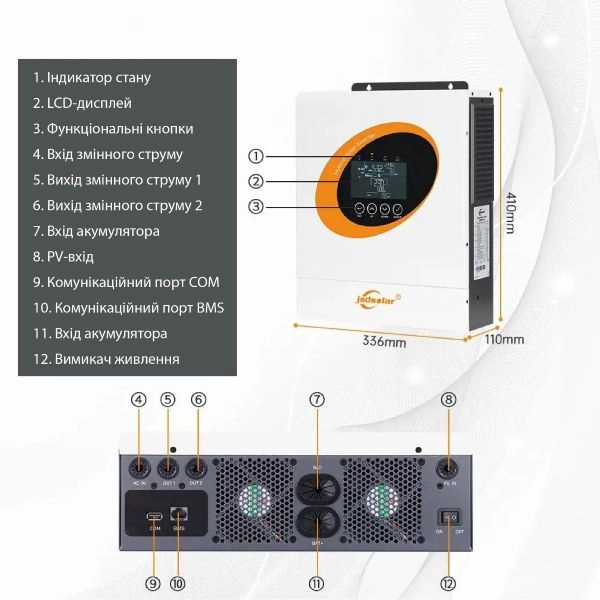 Гібридний інвертор JSD Solar J6500HC (6,5 кВт)