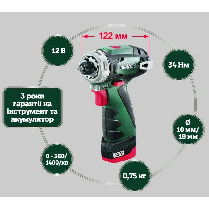 Акумуляторний шуруповерт Metabo PowerMaxx BS Basic Mobile Workshop (600080710)