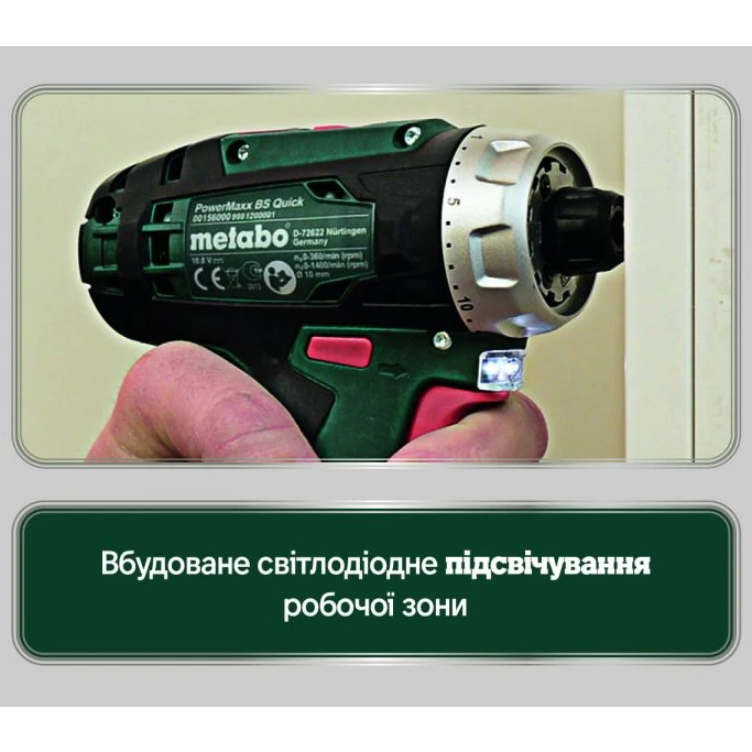 Акумуляторний шуруповерт Metabo PowerMaxx BS Basic Mobile Workshop (600080710)