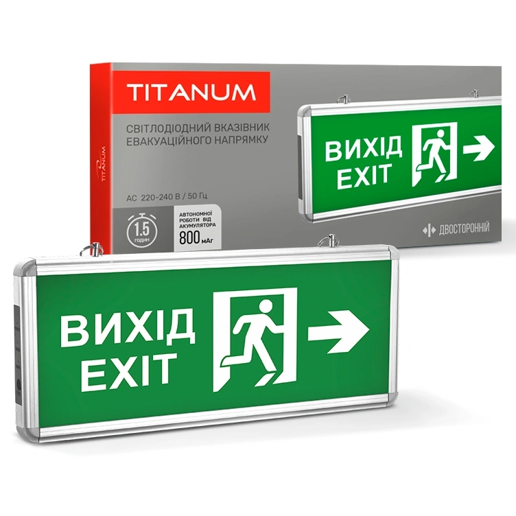 LED світильник аварійний "ВИХІД ЗІ СТРІЛКОЮ" двосторонній TITANUM 230V (TL-EM101-D)
