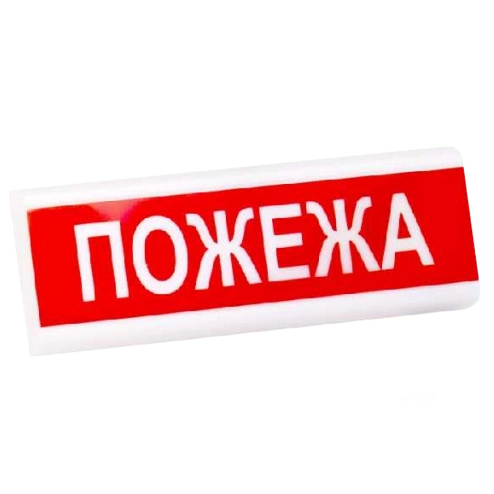 Світлозвуковий оповіщувач