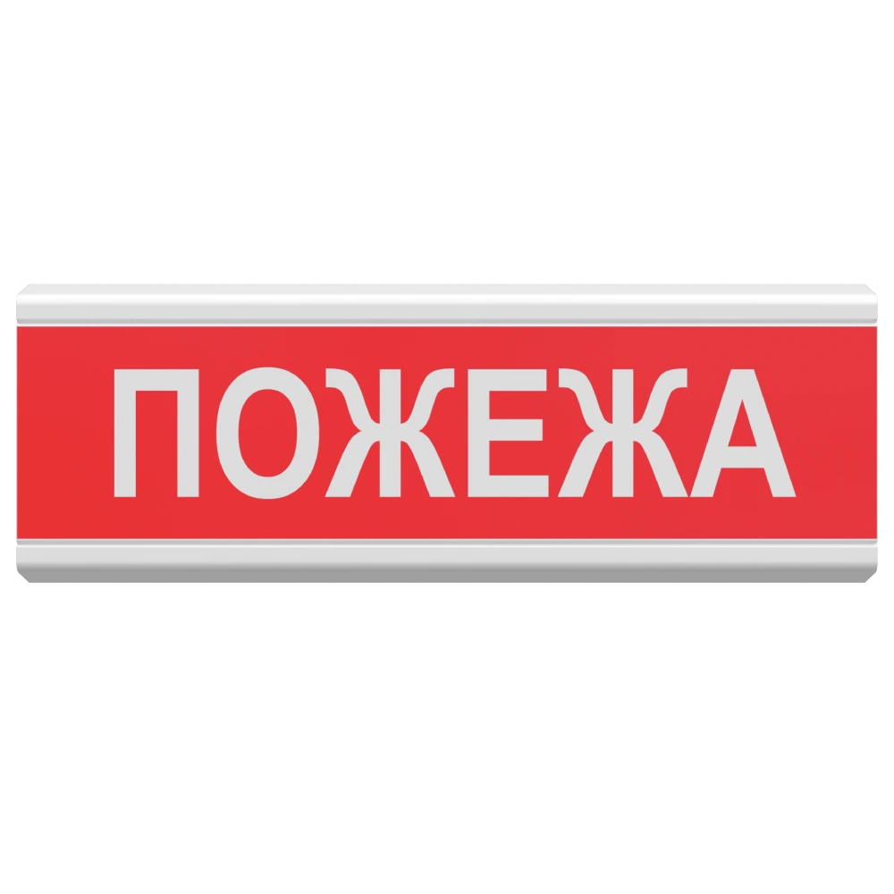 Вказівник світловий Тірас Tiras ОС-6.8 (12/24V) "Пожежа"